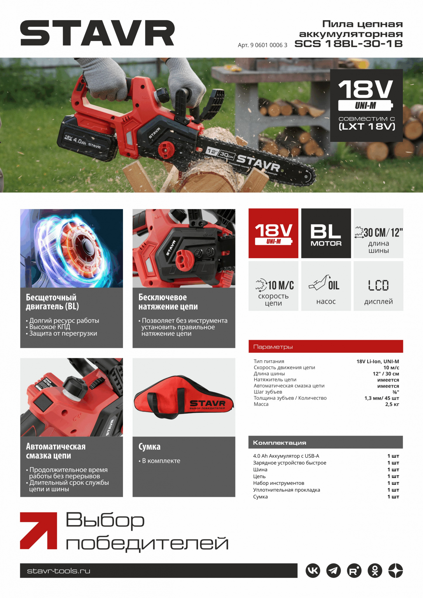 SCS 18BL-30-1B.jpg SCS 18BL-30-1B.jpg