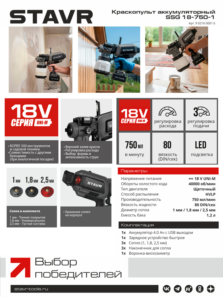 SGG 18-750-1 1.jpg SGG 18-750-1 1.jpg